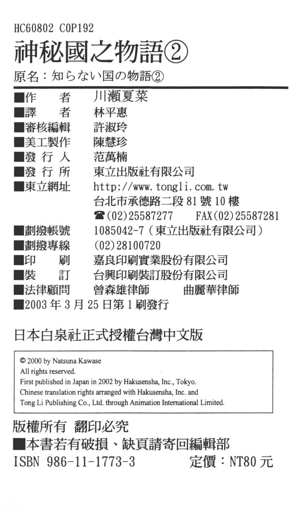 第189页