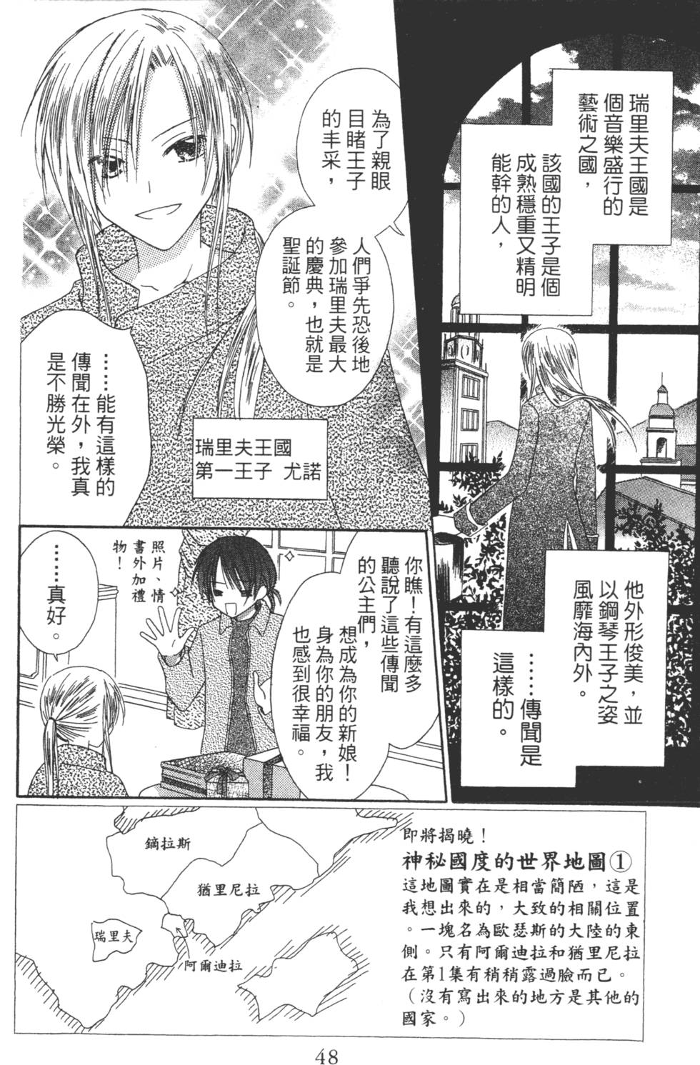 第44页