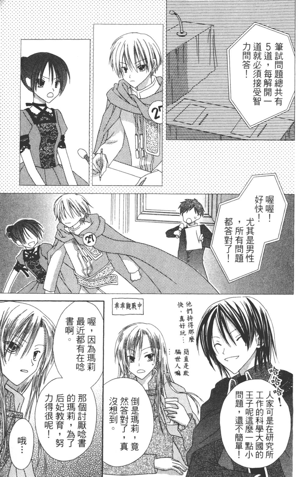 第63页