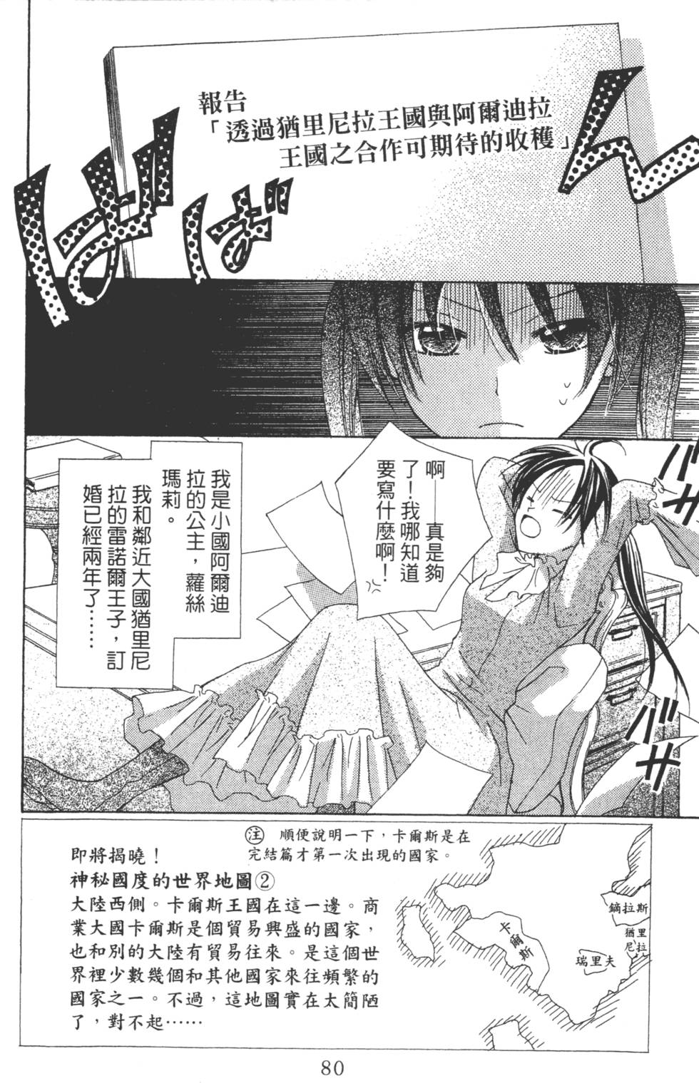 第76页