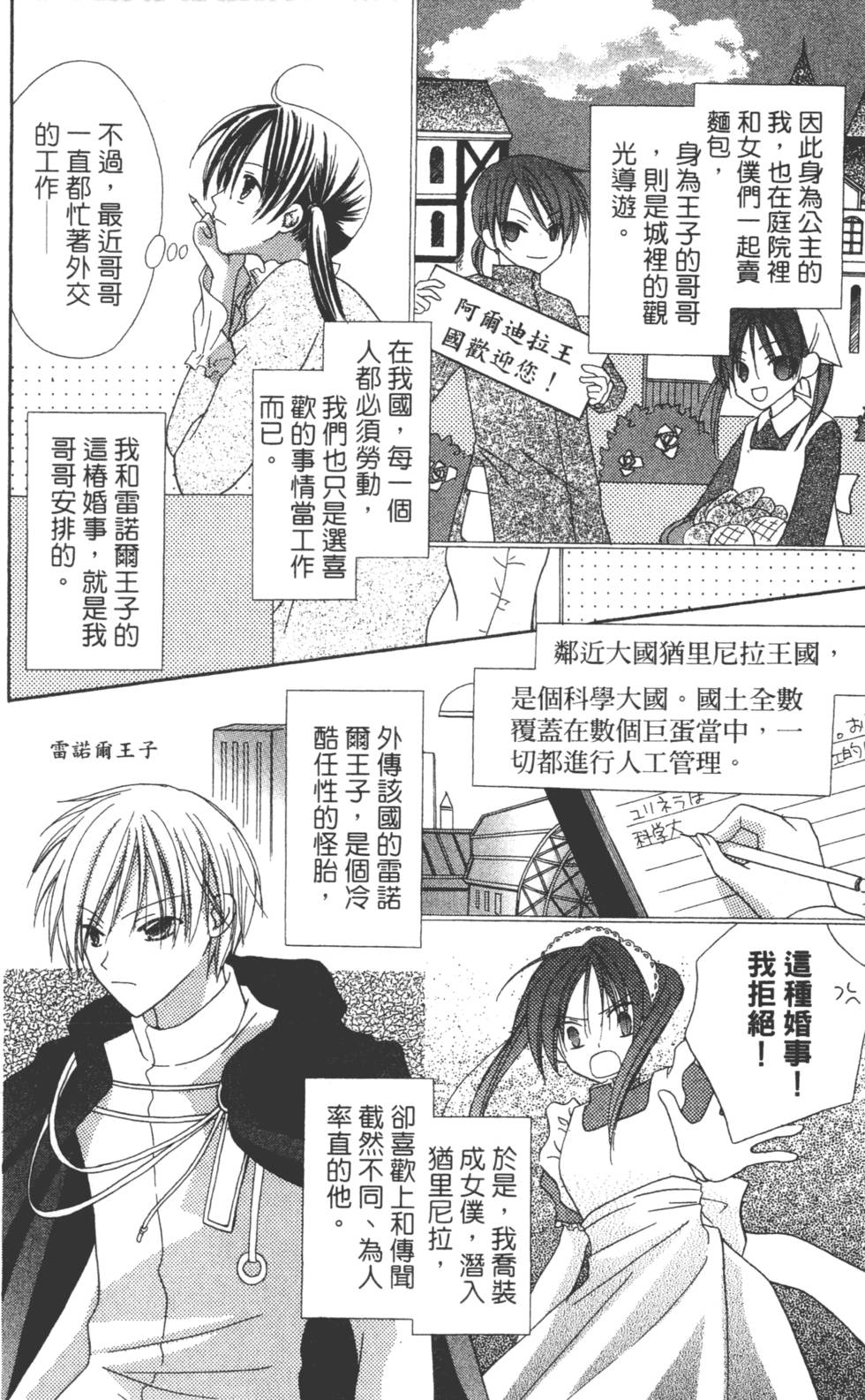 第78页