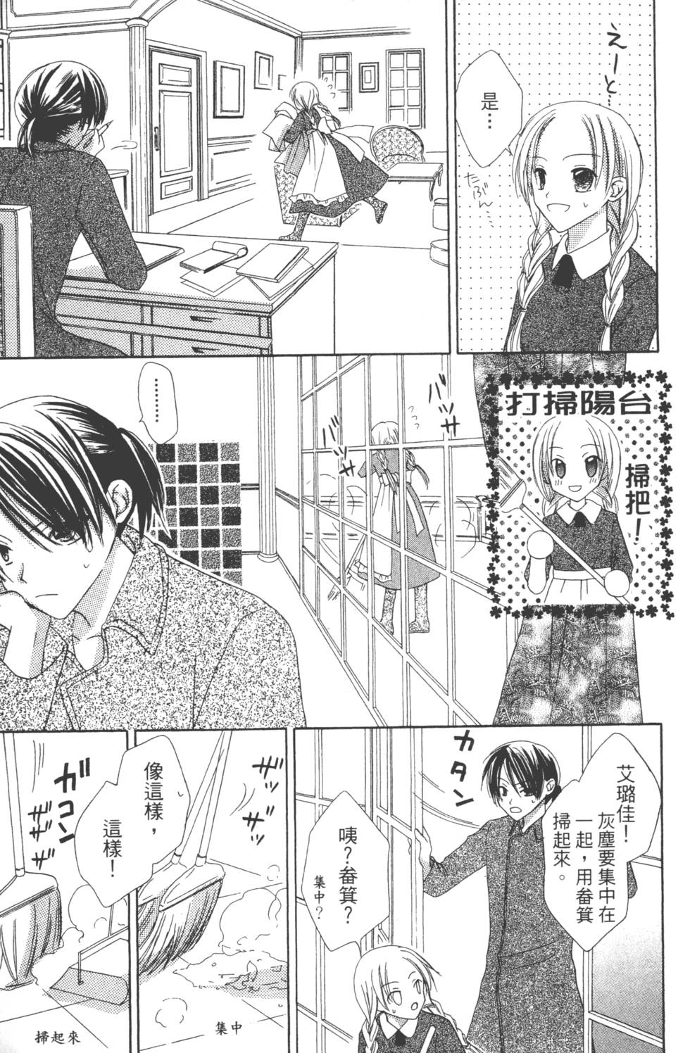 第93页