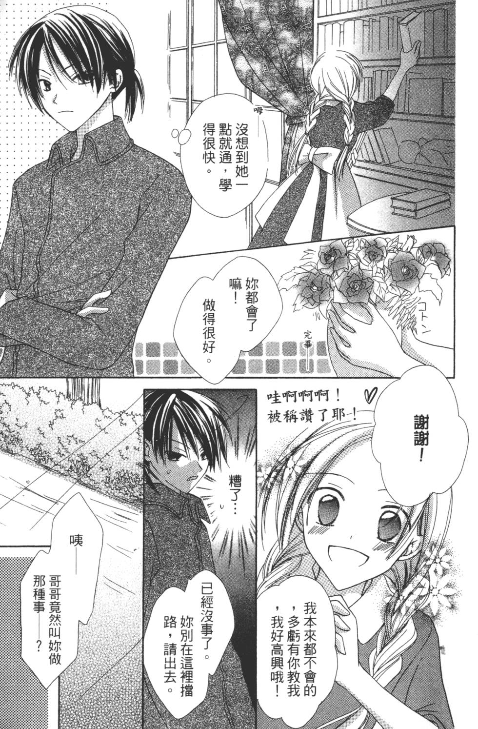 第95页
