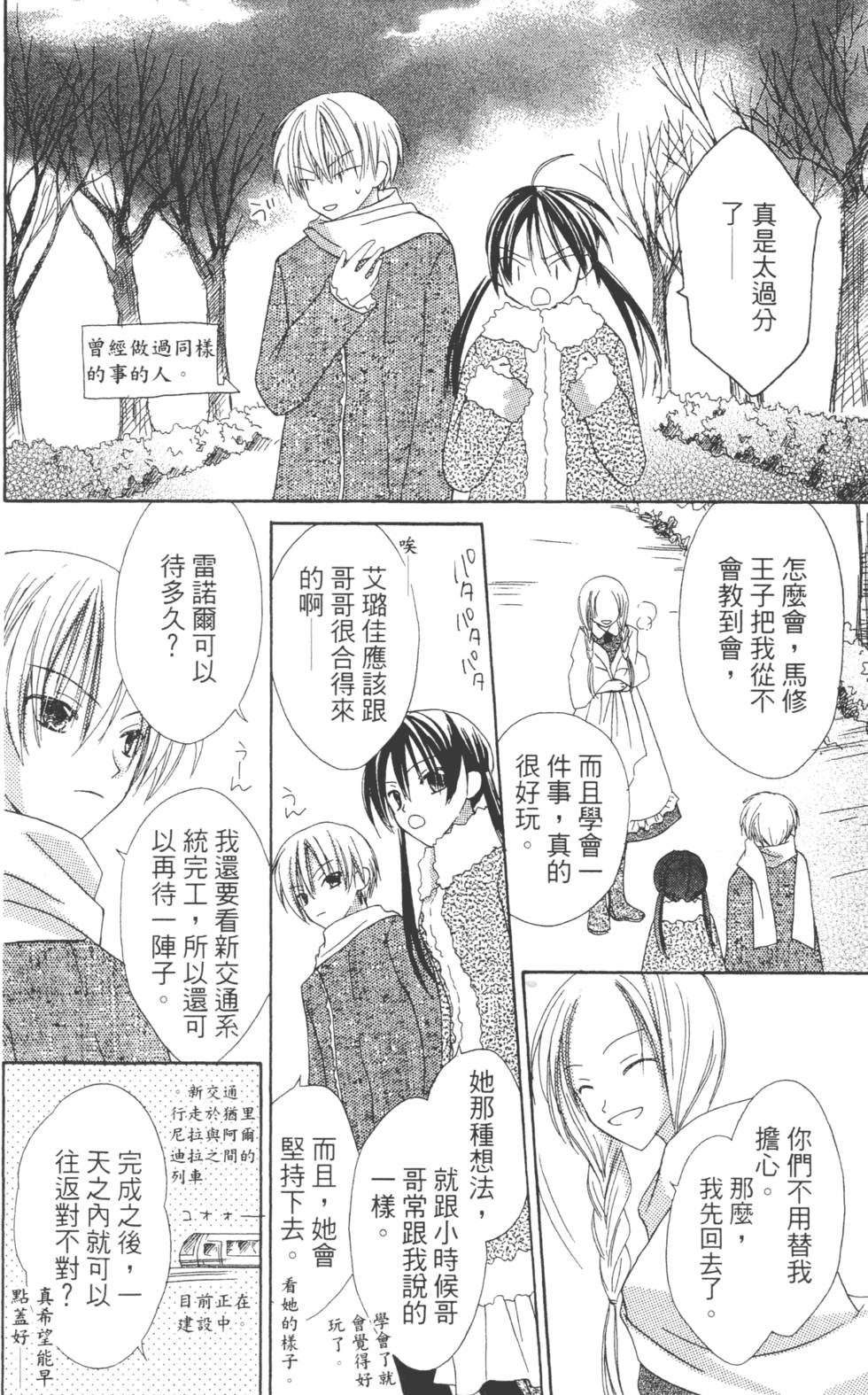 第96页