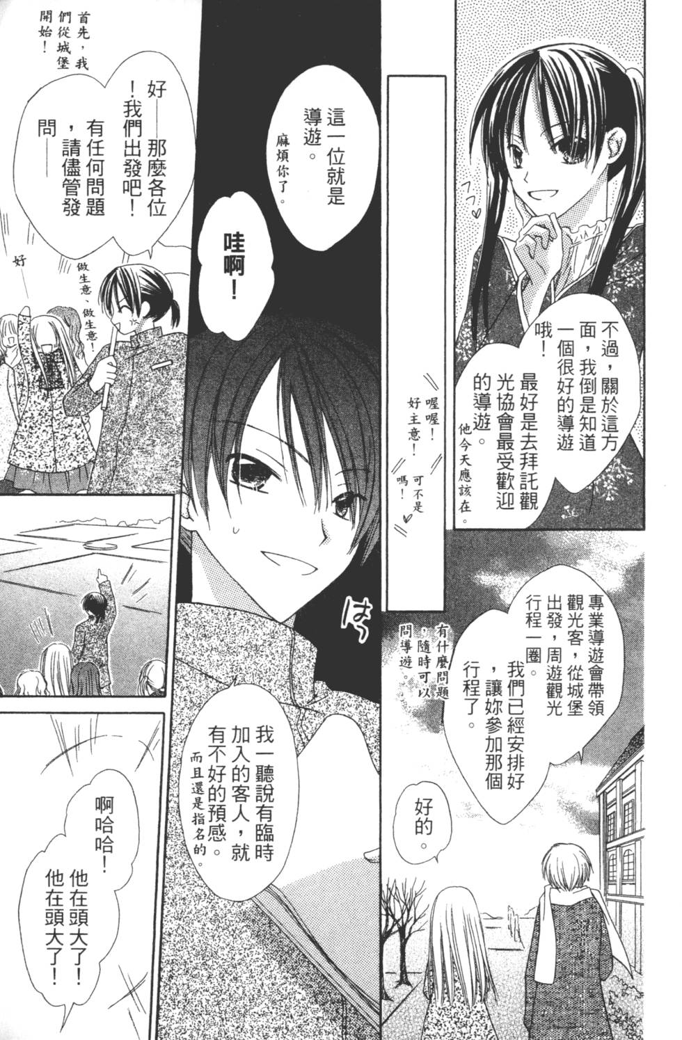 第99页