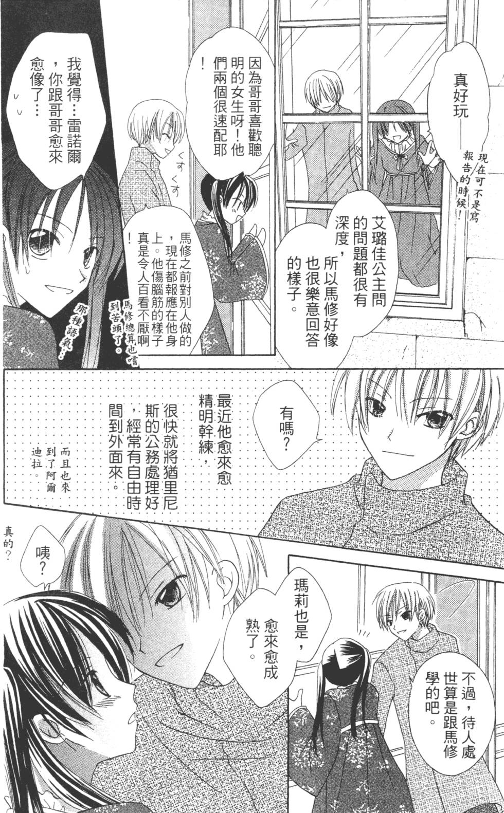 第100页