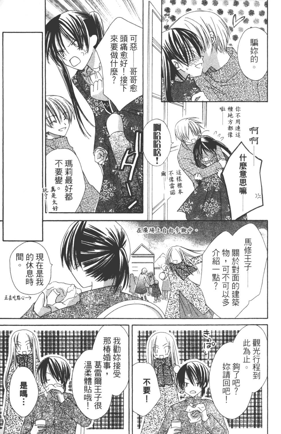 第101页