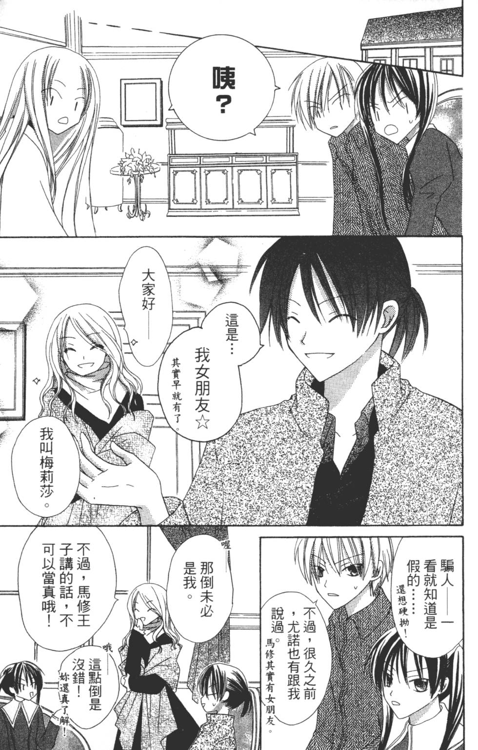 第103页
