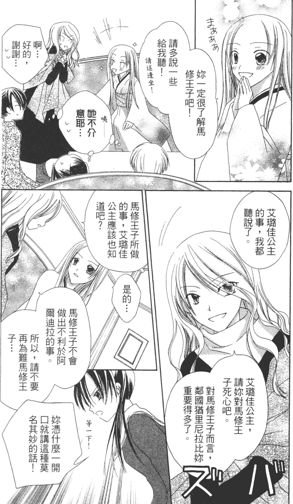 第104页