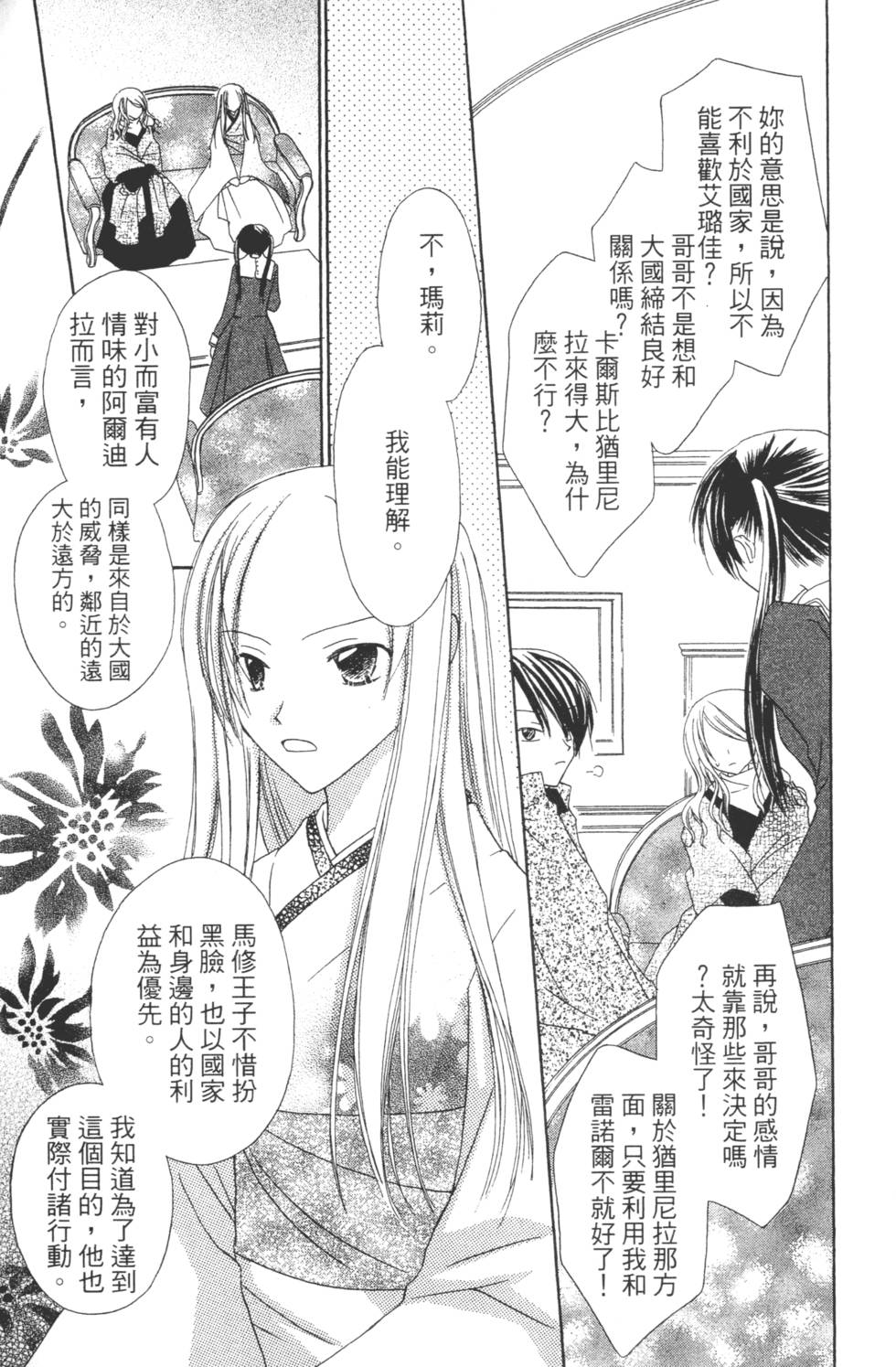 第105页
