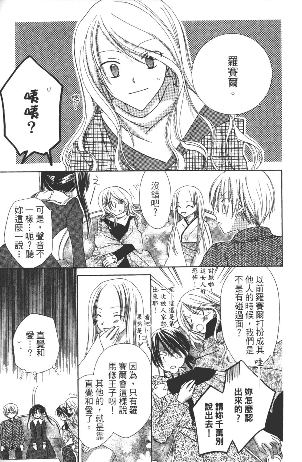 第107页