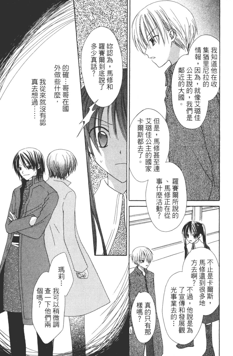 第109页