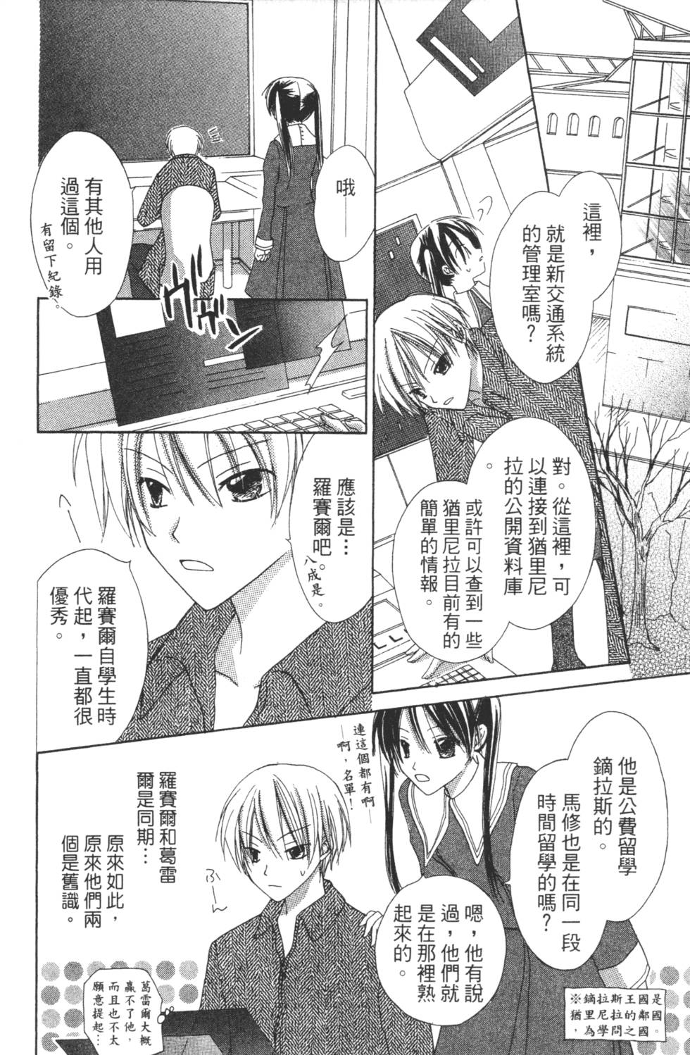 第110页