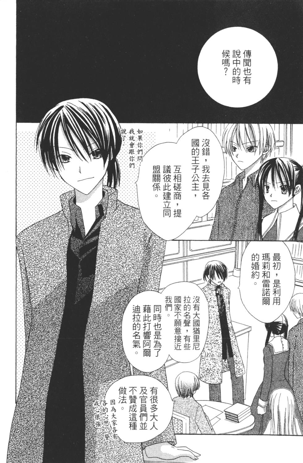 第112页