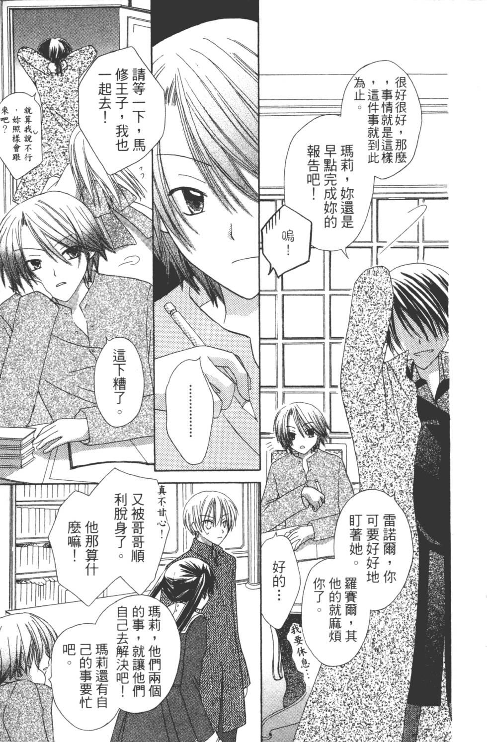 第115页