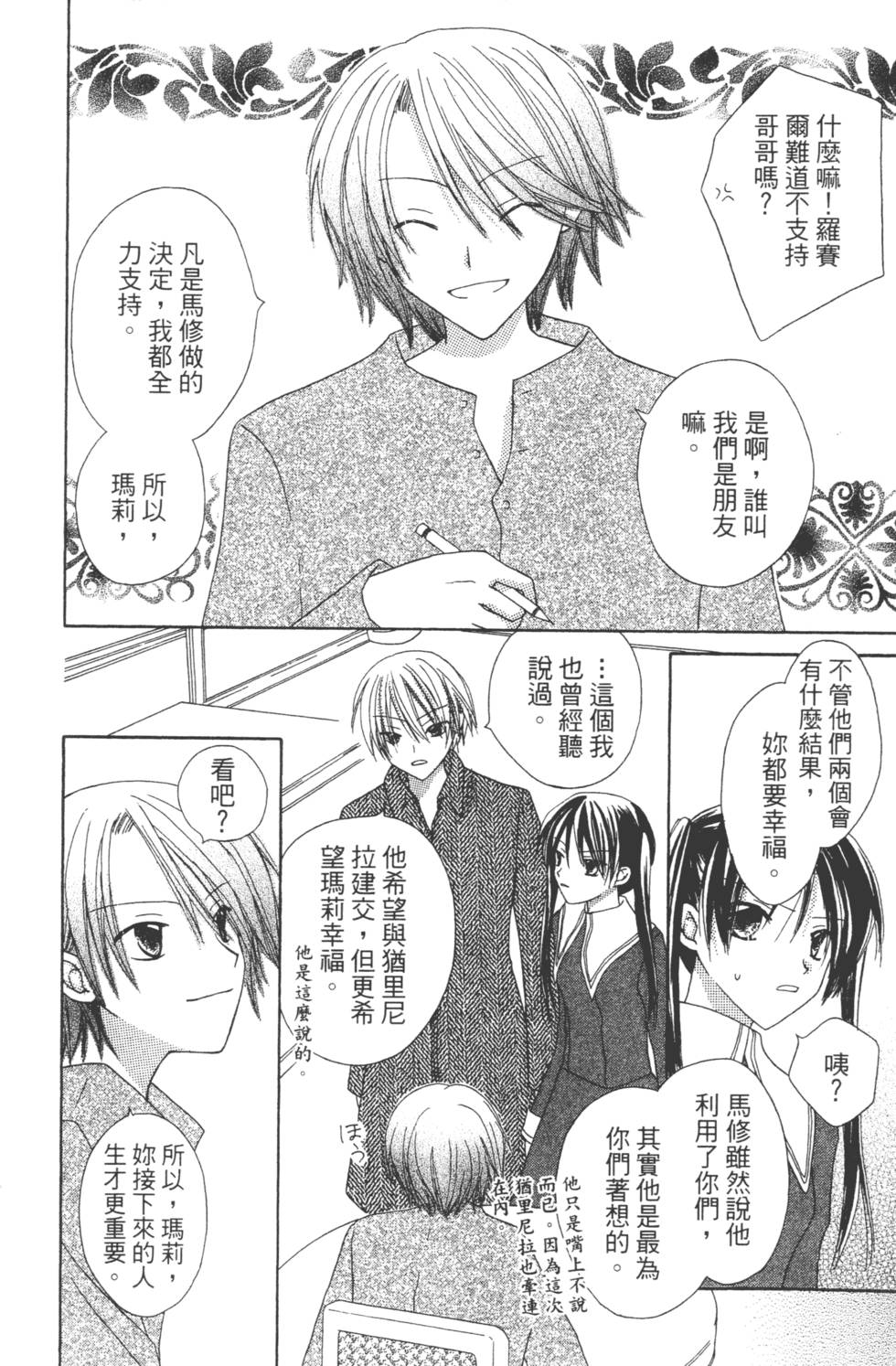 第116页