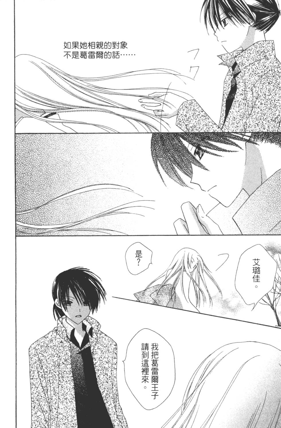 第122页
