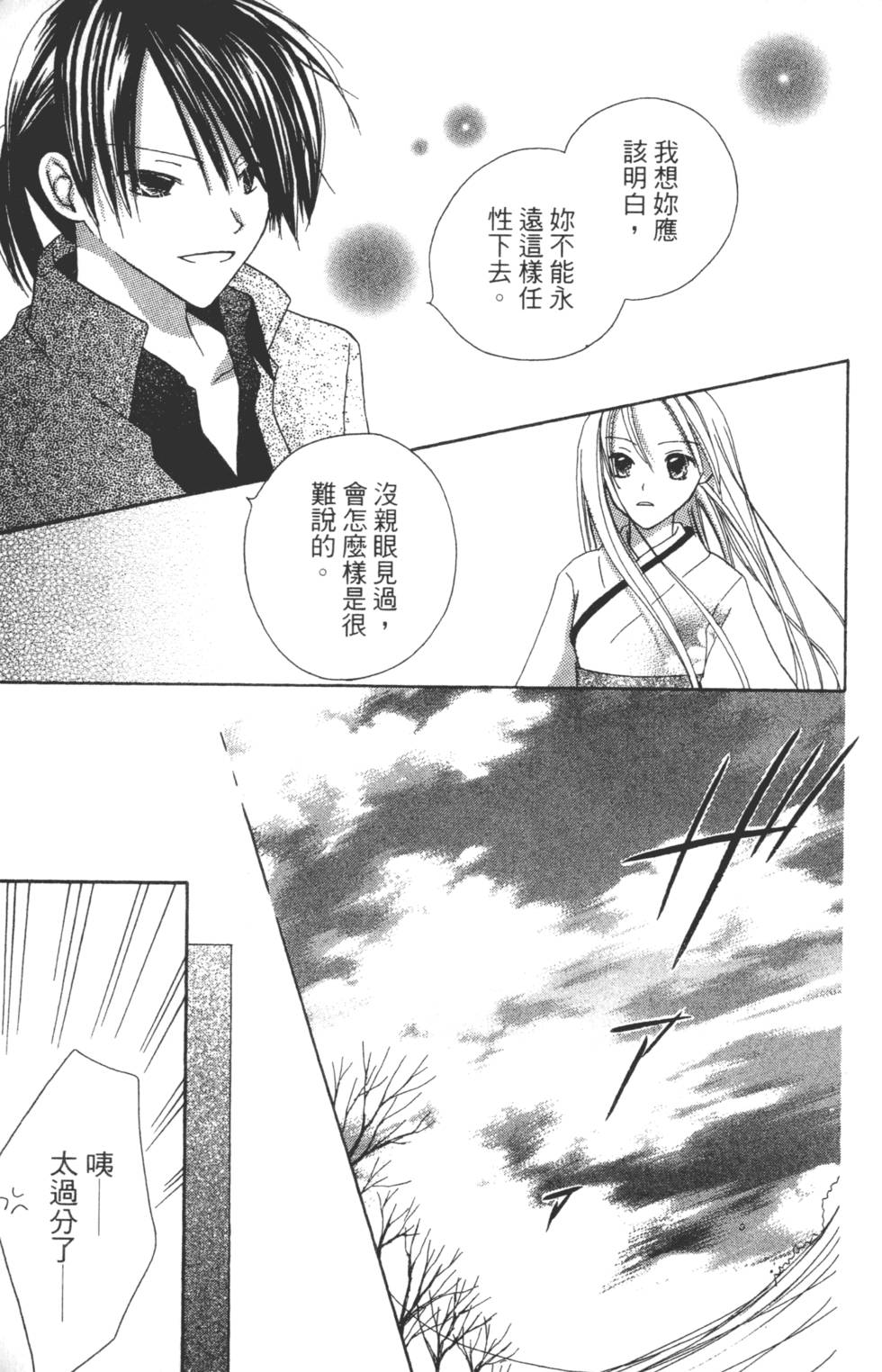 第123页