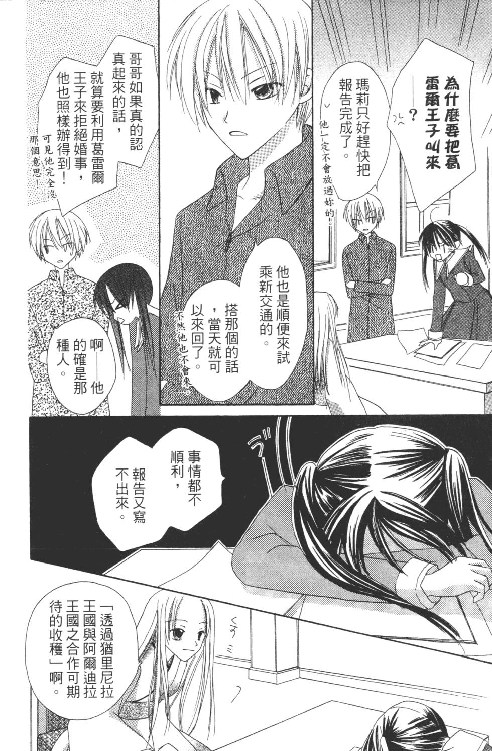 第124页