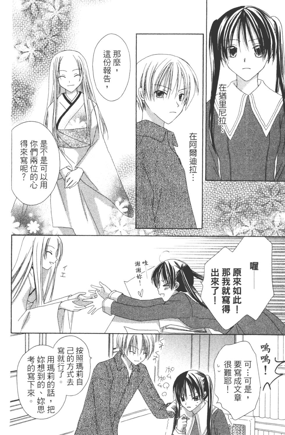 第126页