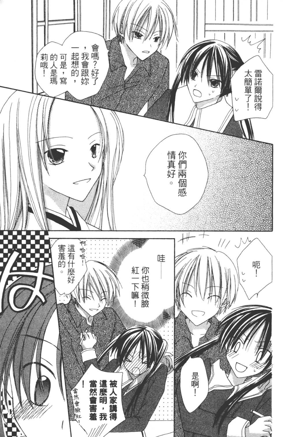 第127页
