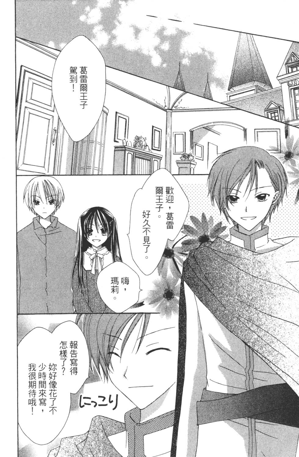 第130页