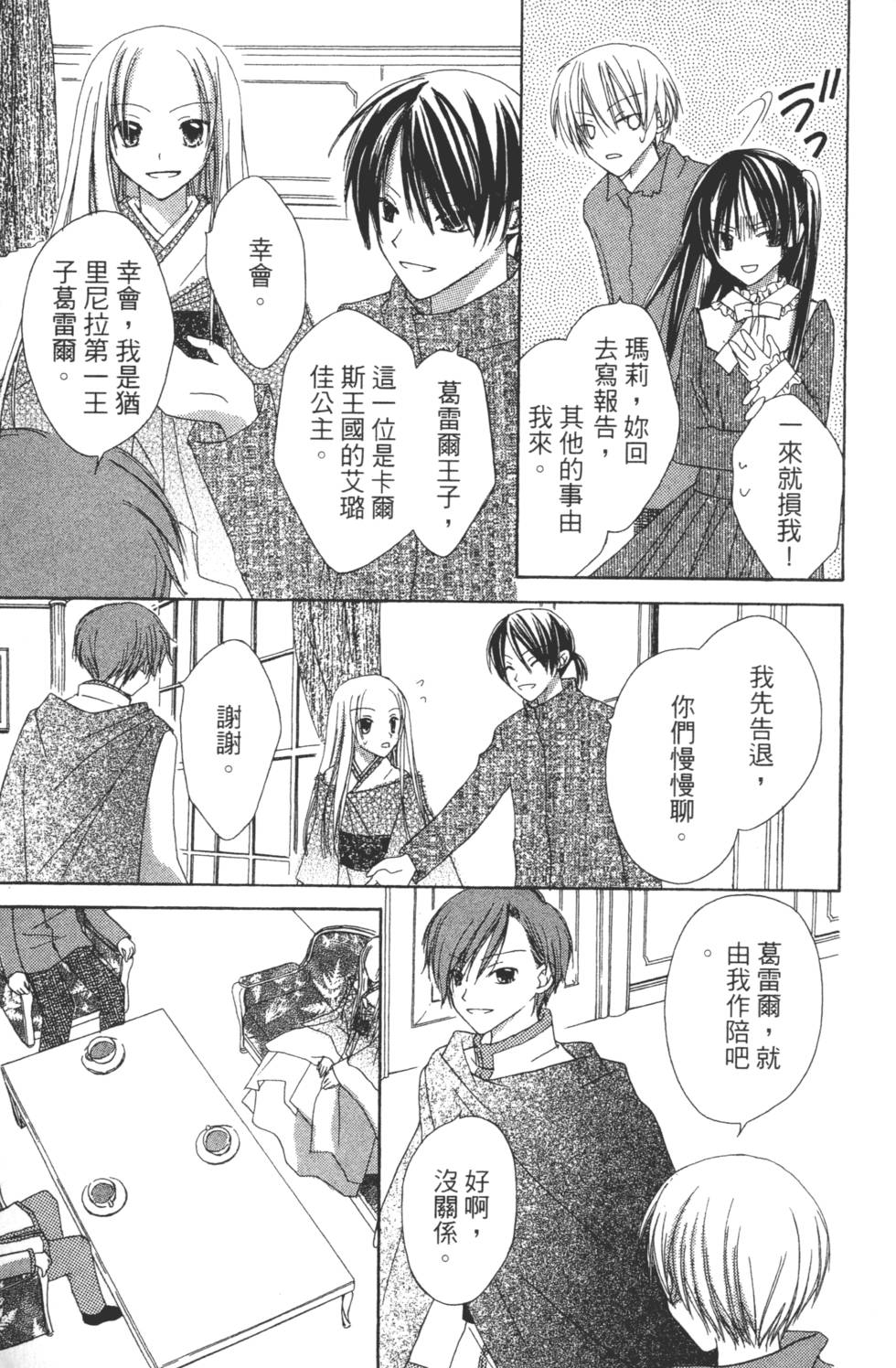 第131页