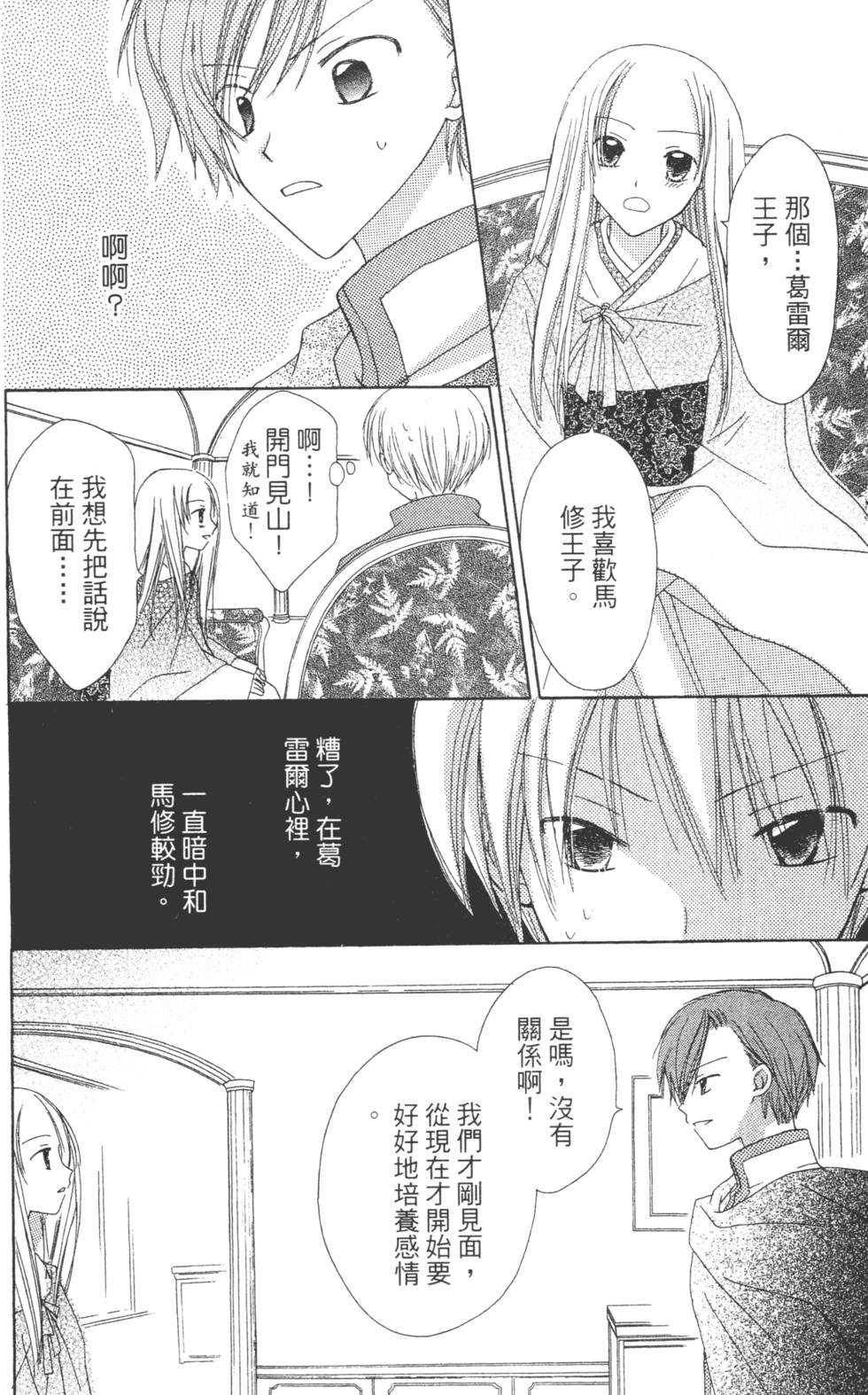 第132页