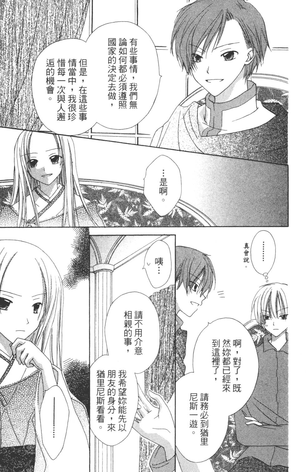 第133页