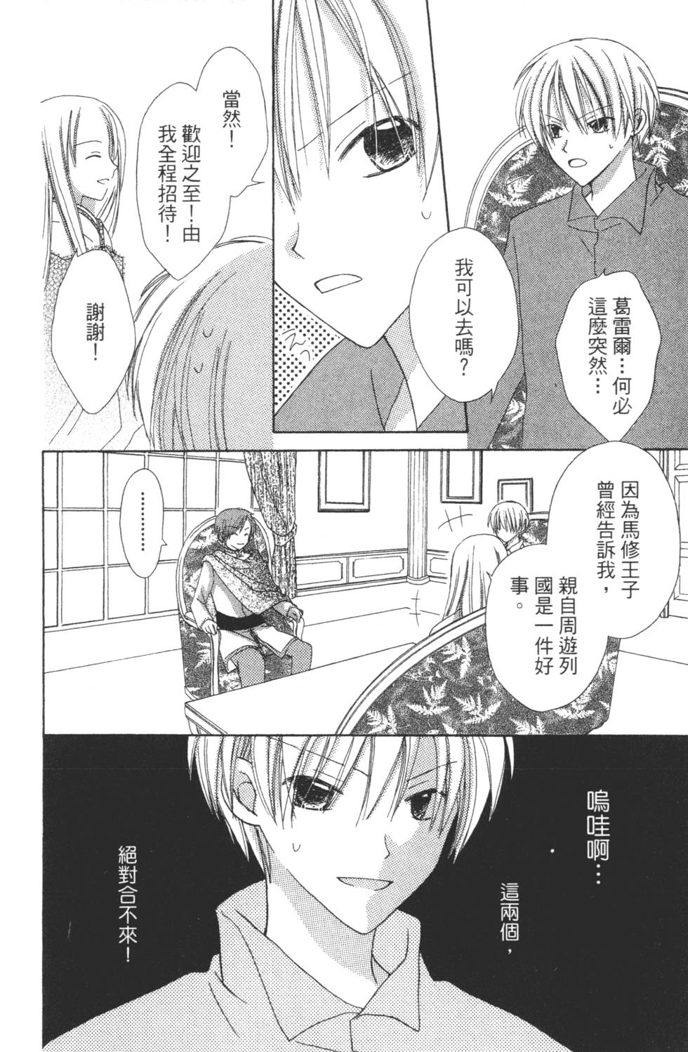 第134页