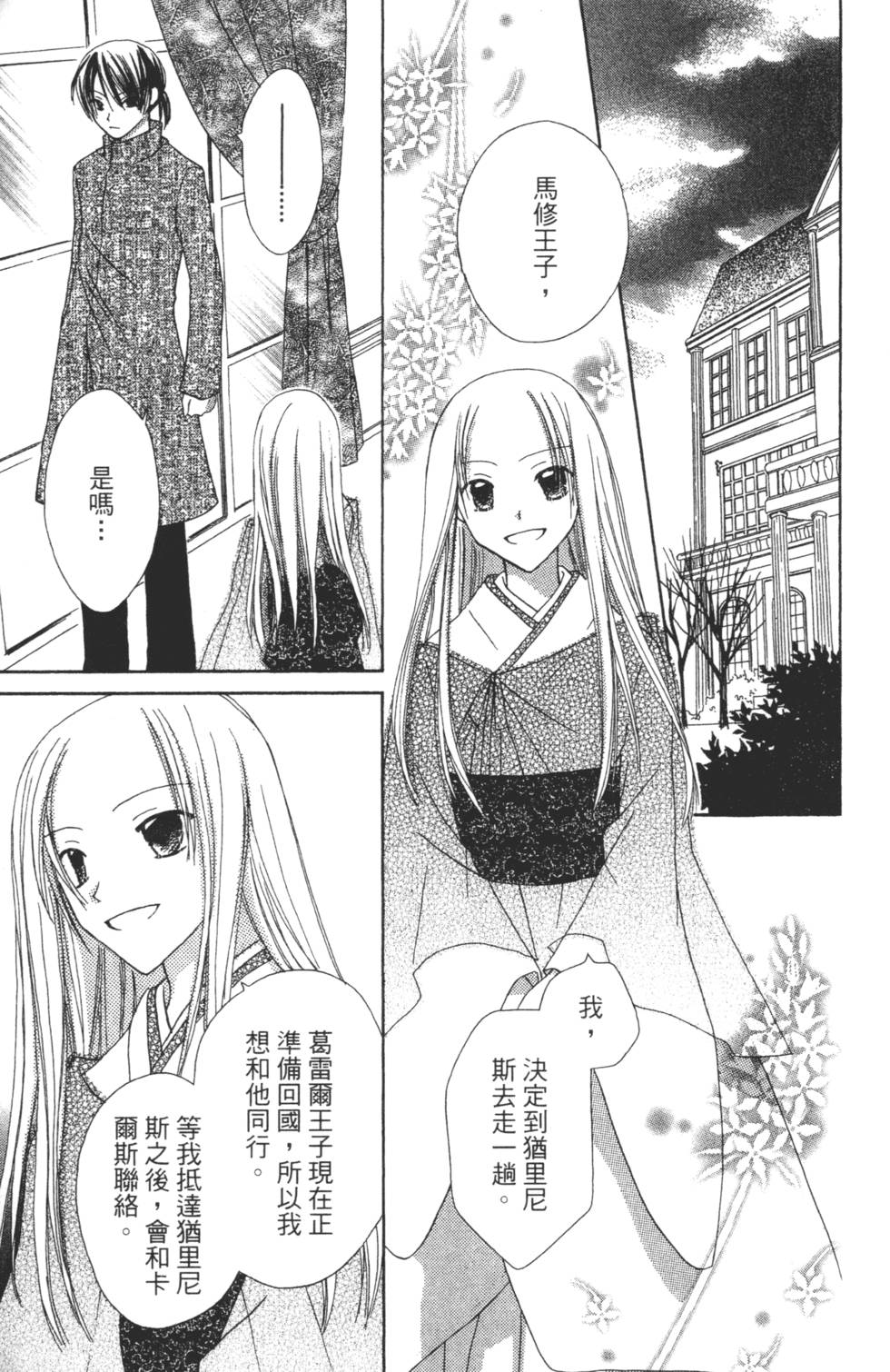 第135页