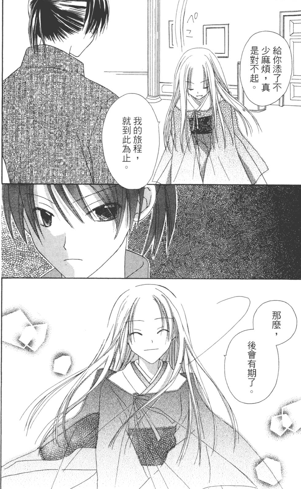 第136页