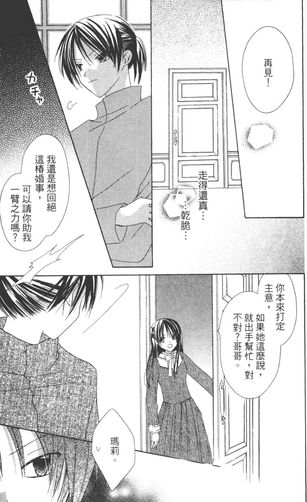 第137页