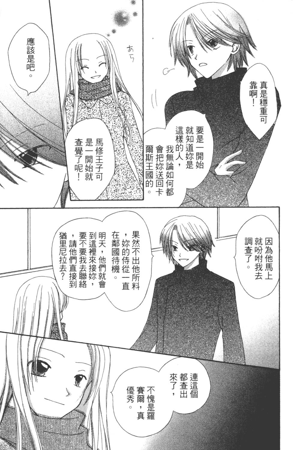 第143页