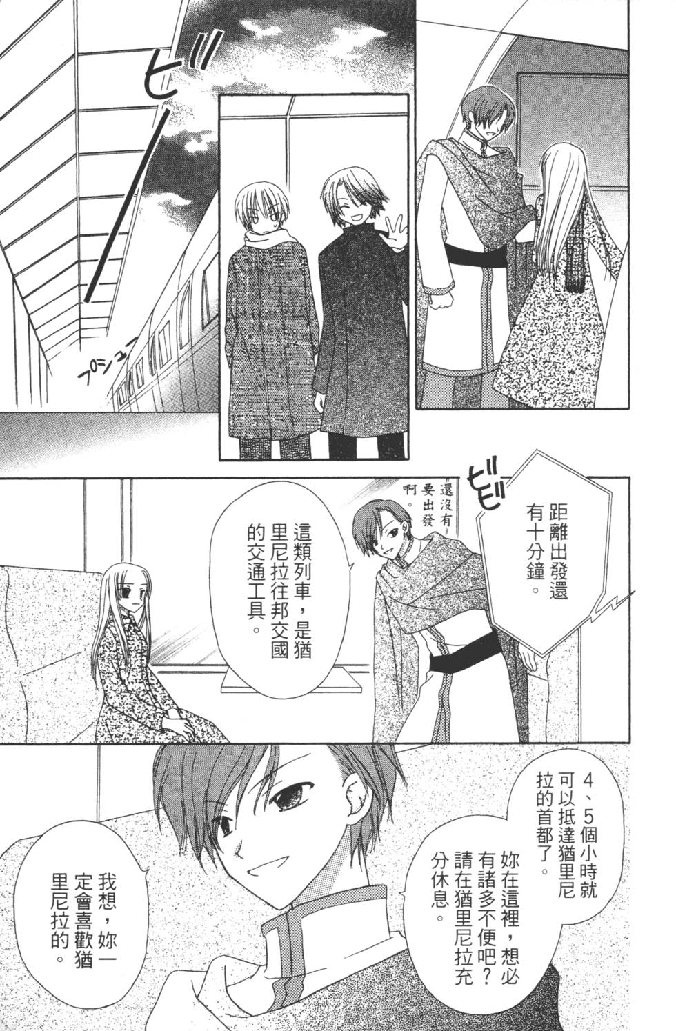 第145页