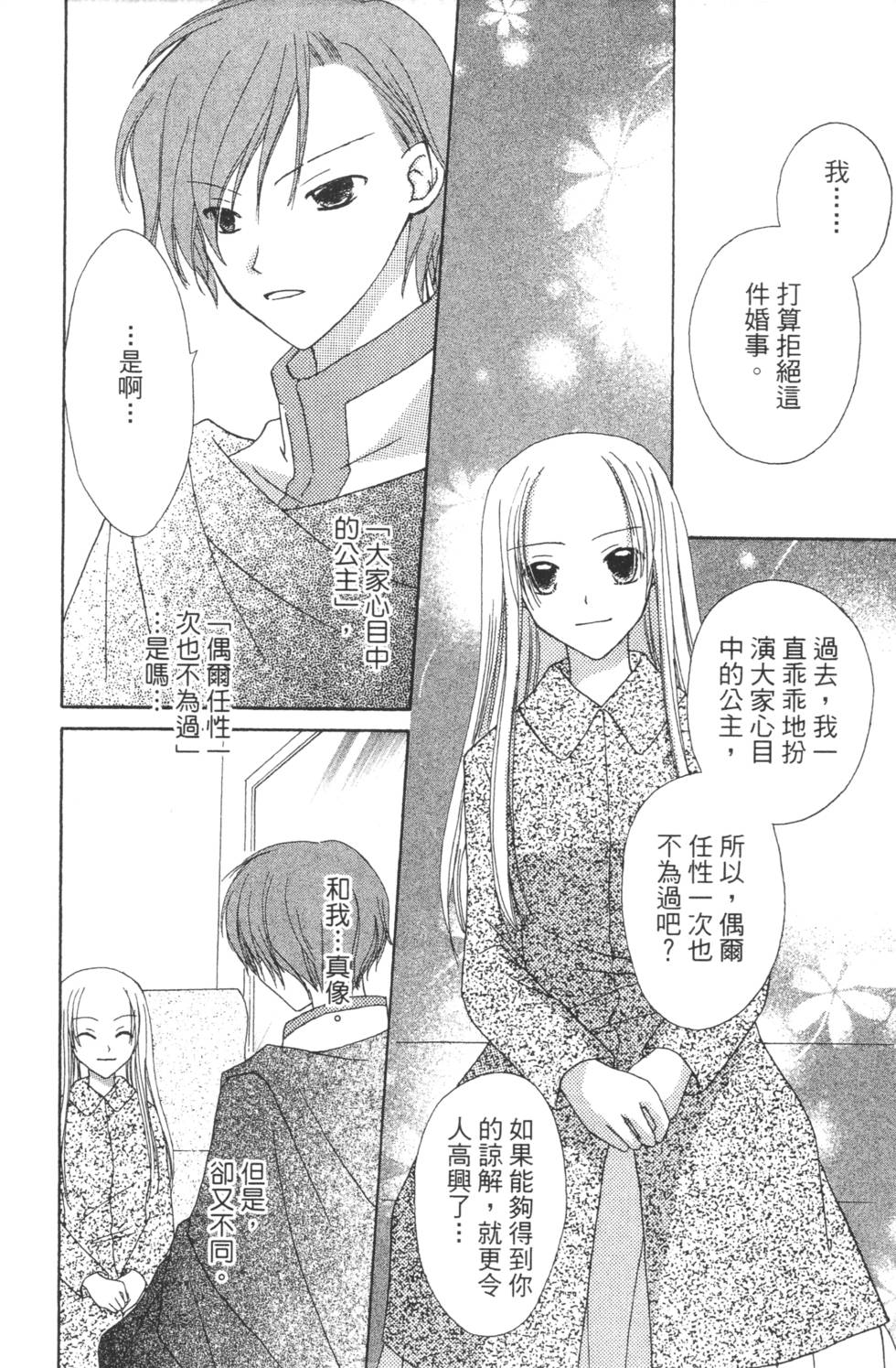 第148页