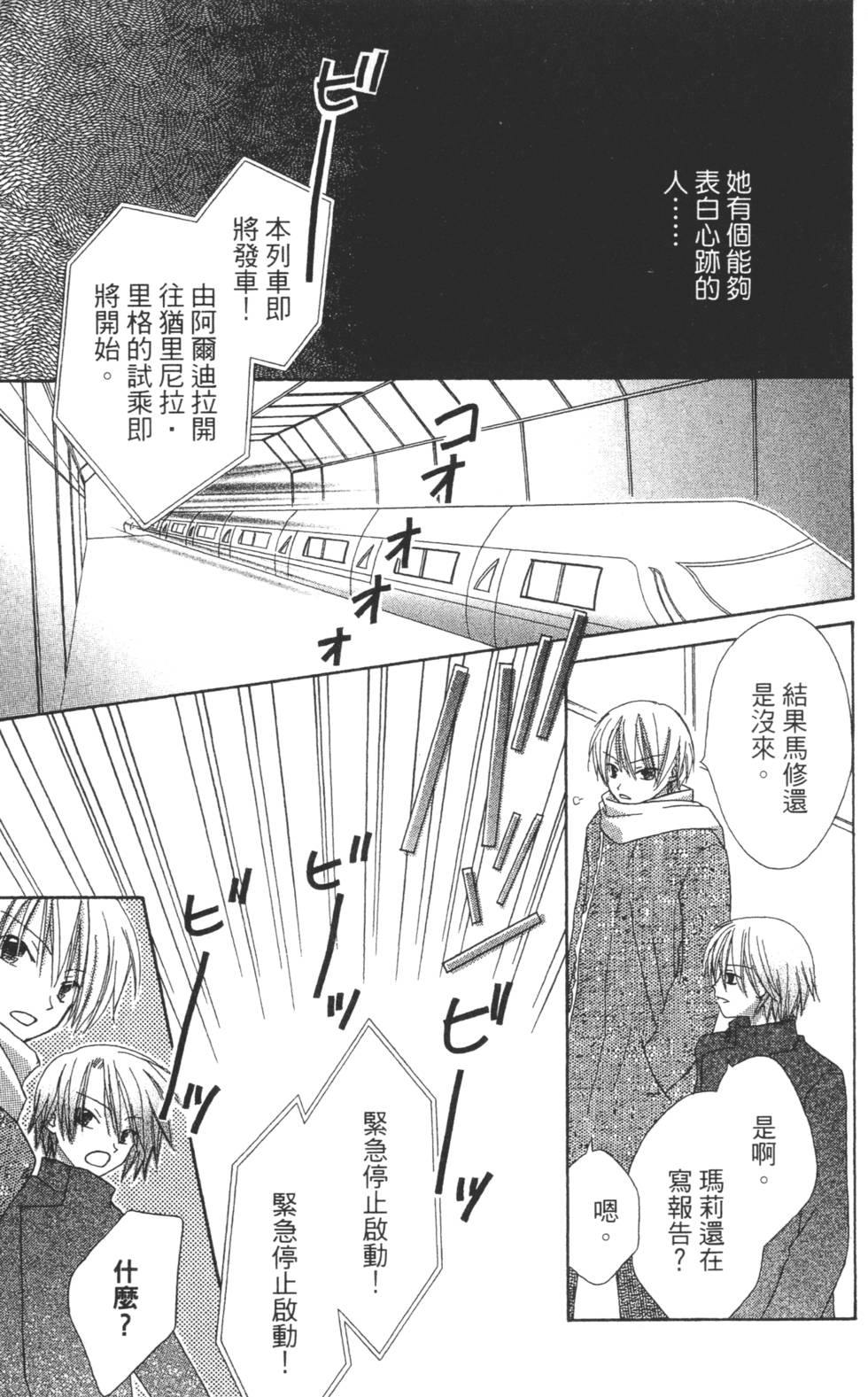 第149页