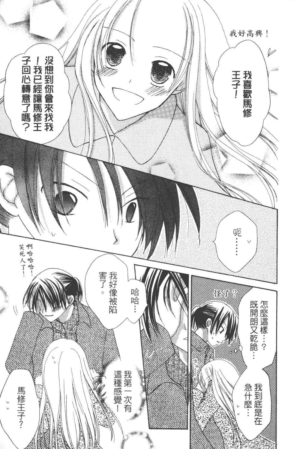 第153页