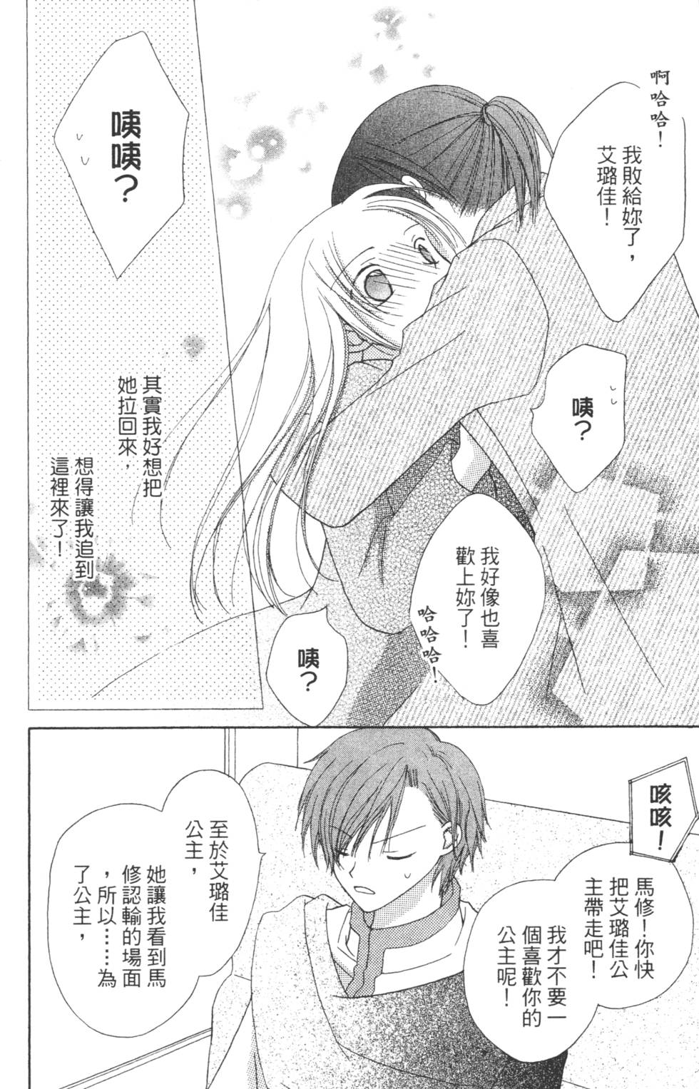 第154页