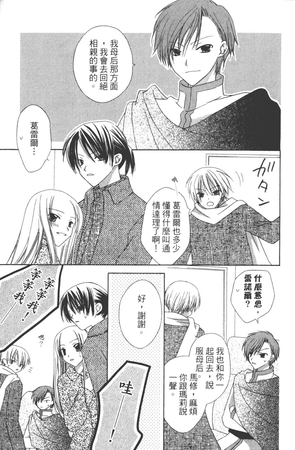 第155页