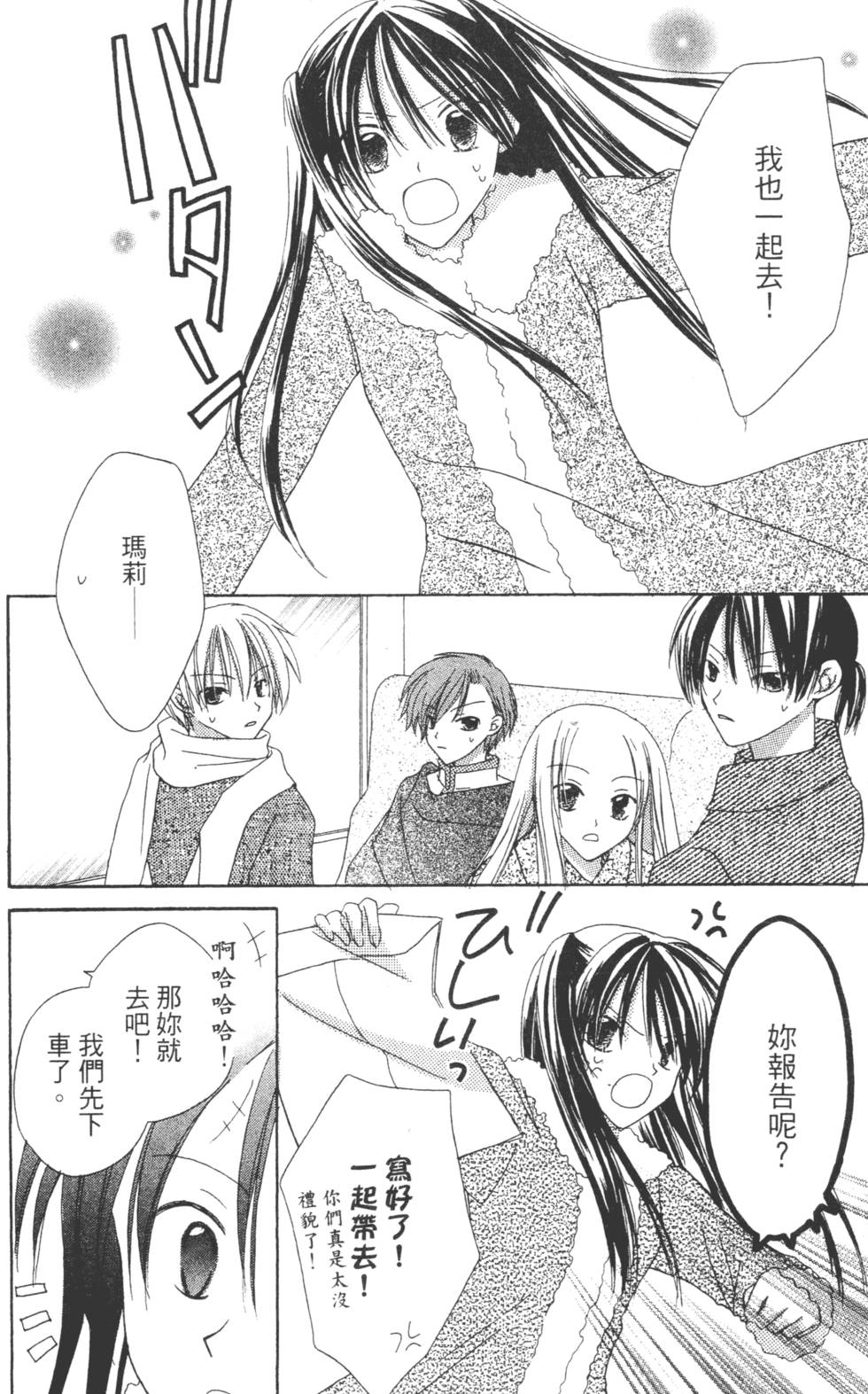 第156页