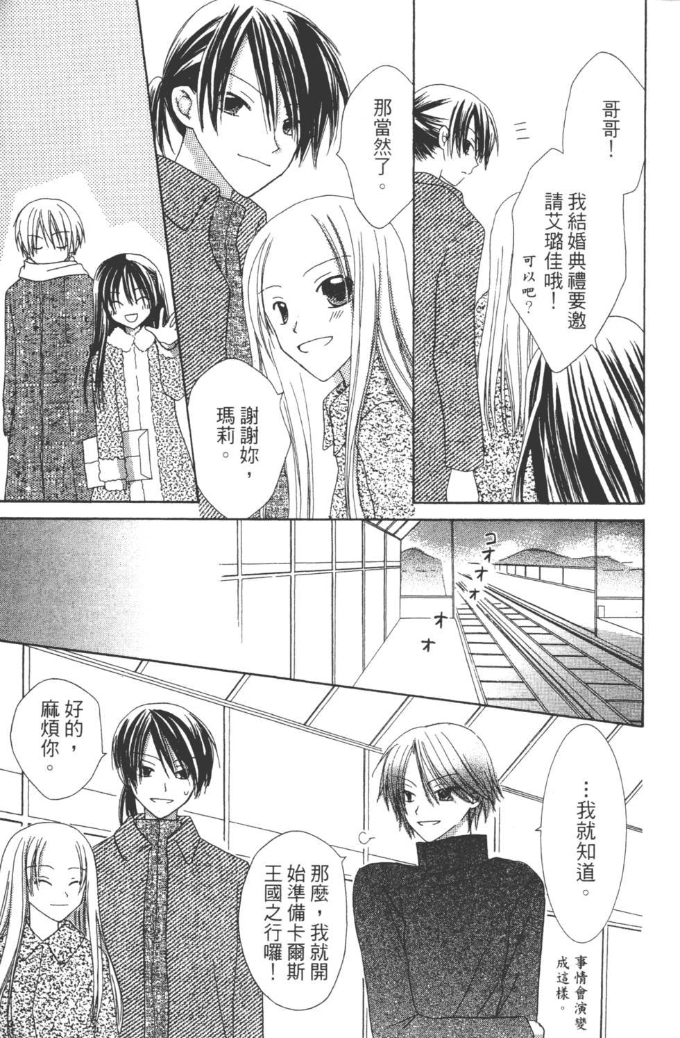 第157页