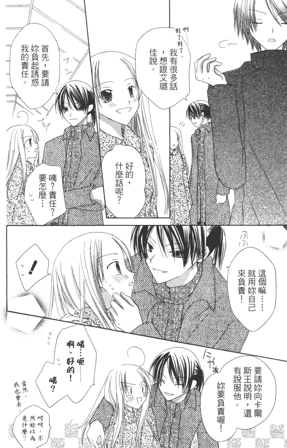 第158页