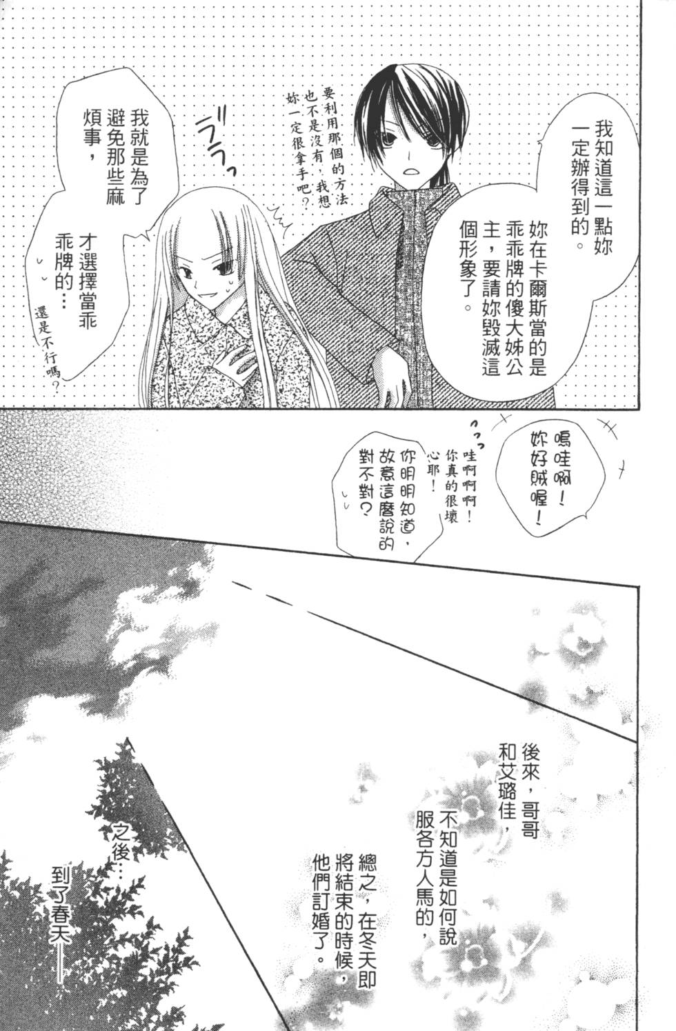 第159页