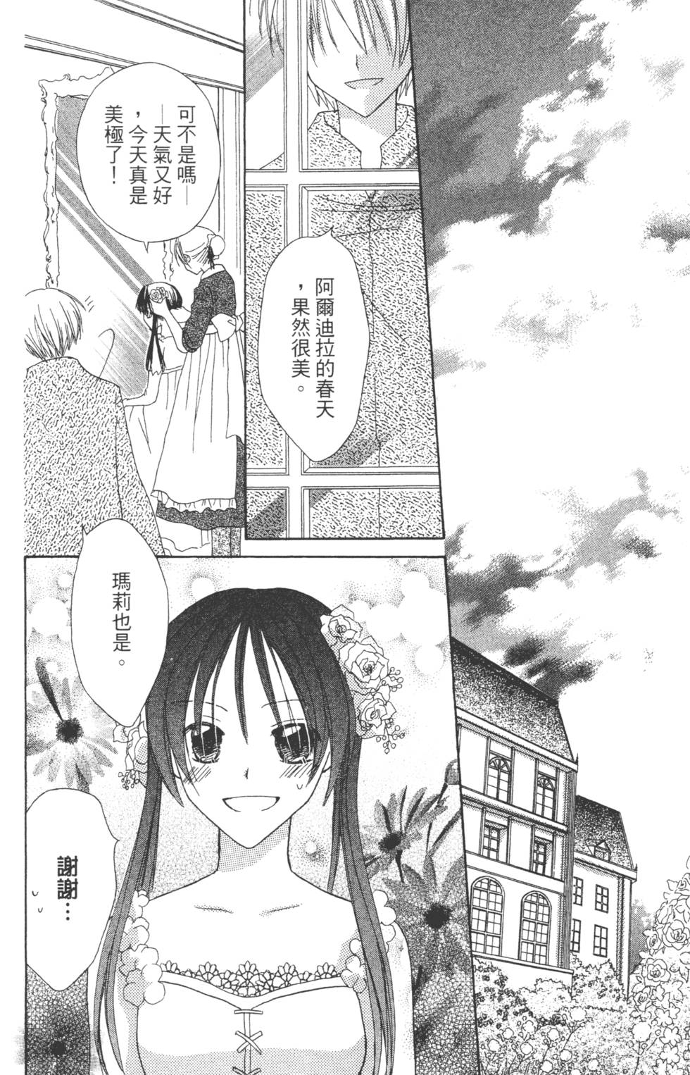 第160页