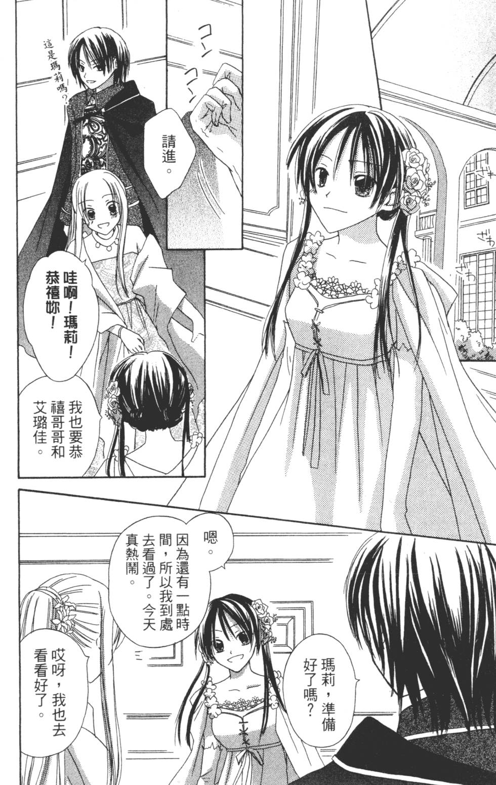 第162页