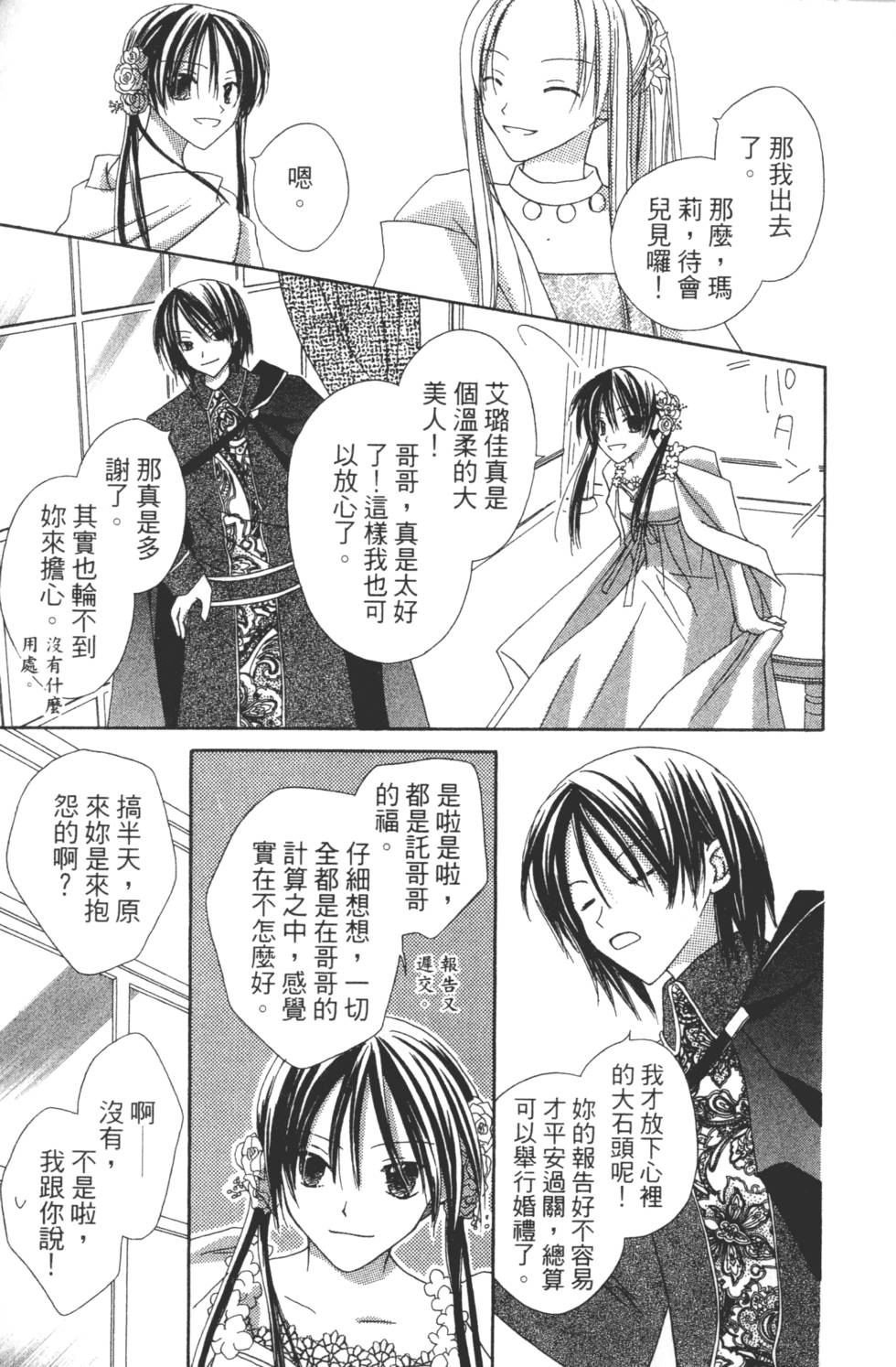 第163页
