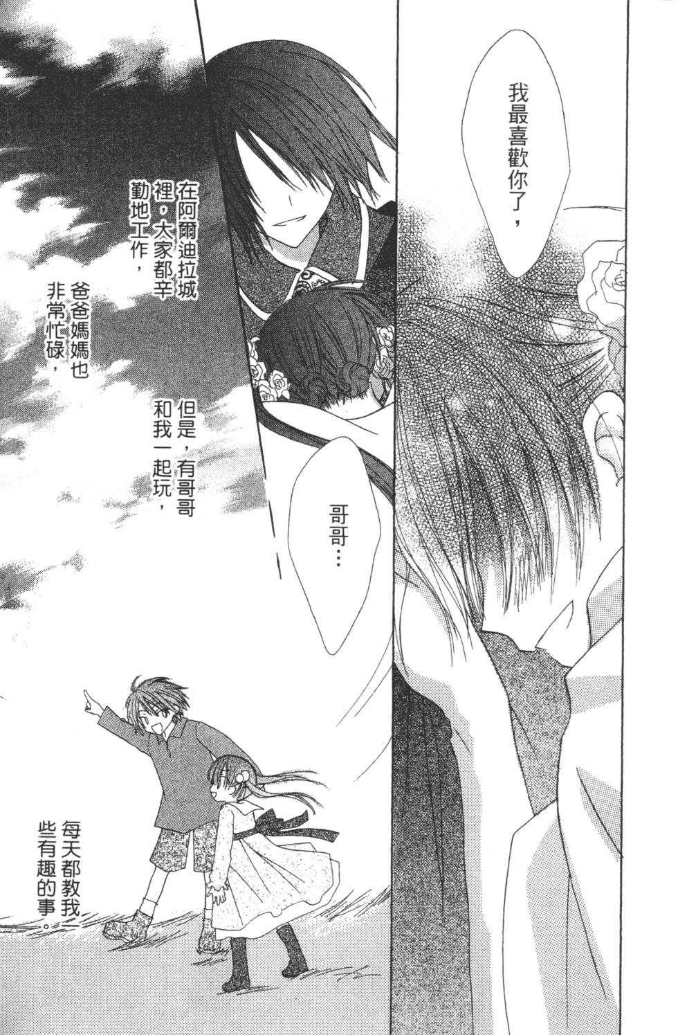 第165页