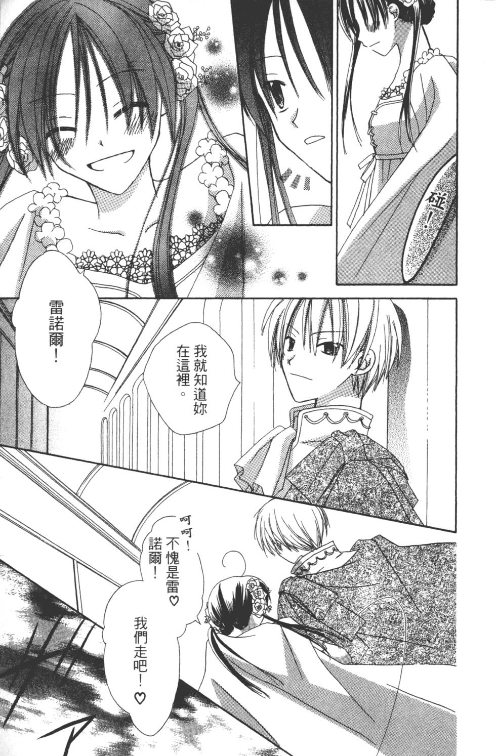 第167页