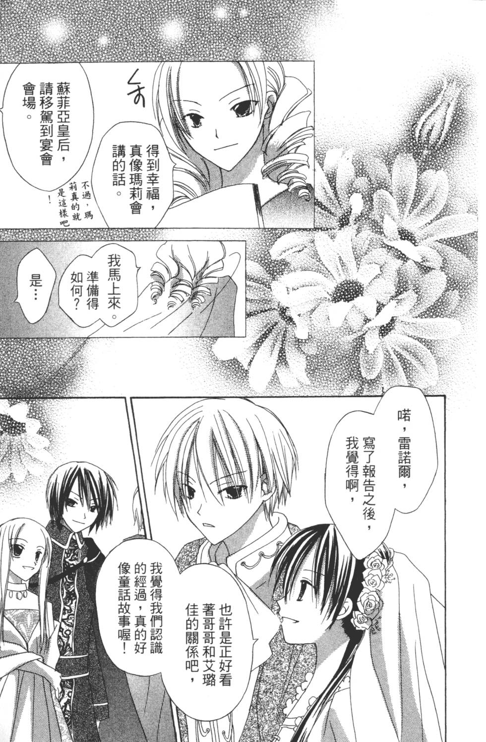 第171页